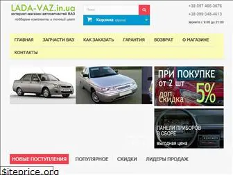 lada-vaz.com.ua