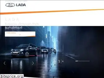 lada.ge