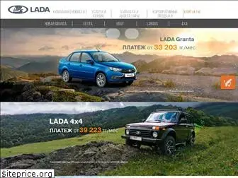 ladaauto.kz