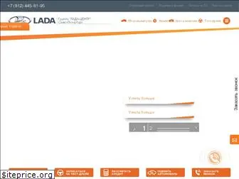 ladacenter.ru