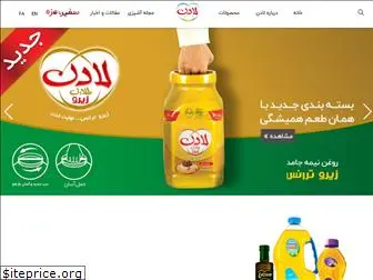 ladanoil.com