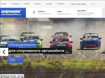 ladasportline.ru