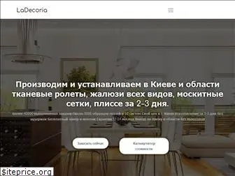 ladecoria.com.ua