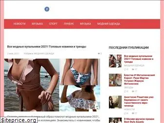 ladies-fashion.ru