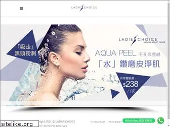 ladieschoice.com.hk