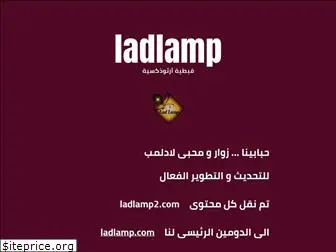 ladlamp2.com