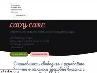 lady-care.ru