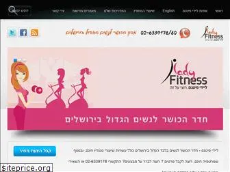 lady-fitness.co.il