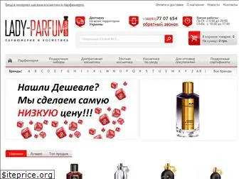 lady-parfum.com.ua