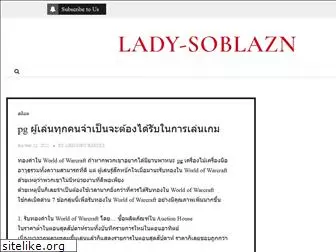 lady-soblazn.com