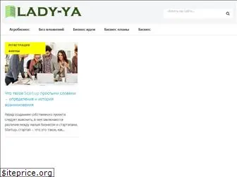 lady-ya.ru