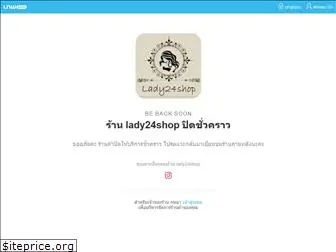 lady24shop.com