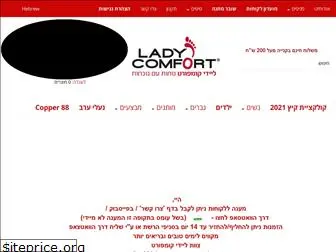 ladycomfort.co.il
