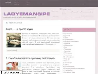 ladyemansipe.com