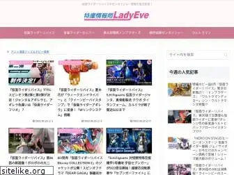 ladyeve.net