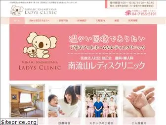 ladys-clinic.com
