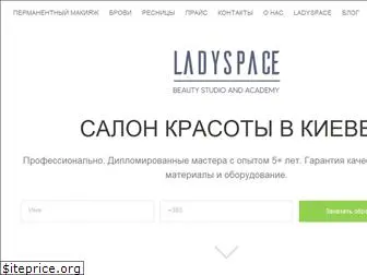 ladyspace.com.ua