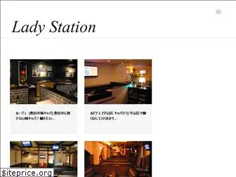 ladystation.com