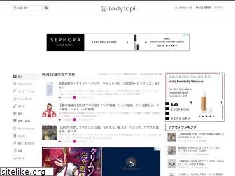 ladytopi.jp