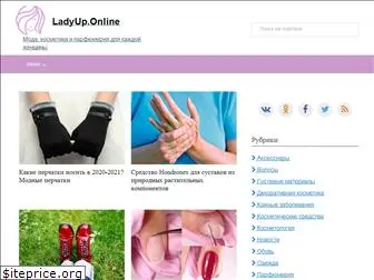 ladyup.online