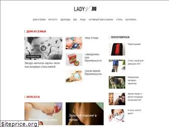 www.ladyv.ru