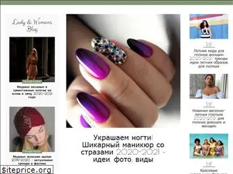 ladywomans.ru