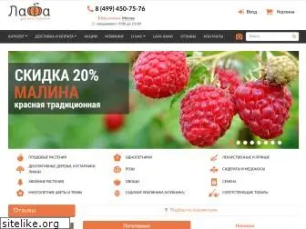 lafa.ru