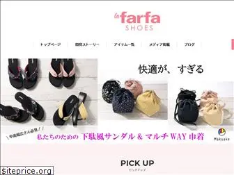 lafarfa-shoes.com