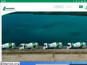 lafarge.gr