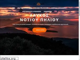 lafkos.gr
