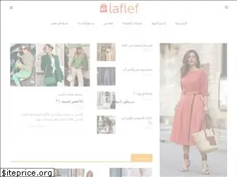 laflef.com