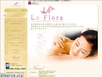 laflora81.jp