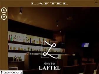 laftel.com