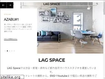 lag-space.com