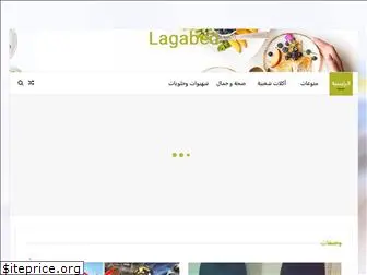 lagabed.com