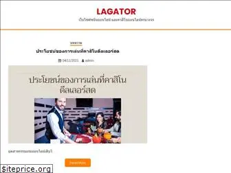 lagator.org