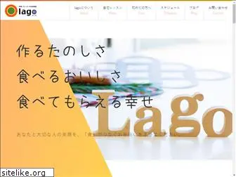lago-shiga.com