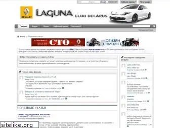 laguna-club.by