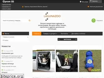 lagunazoo.com.ua