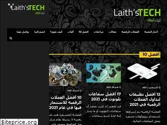 laitharar.com