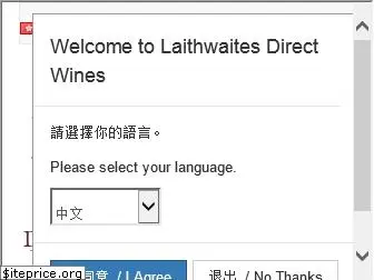 laithwaiteswine.com.hk