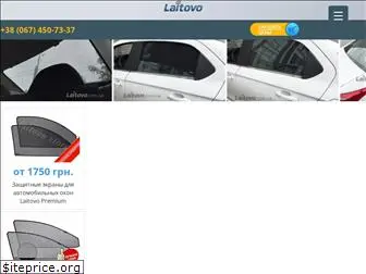 laitovo.com.ua