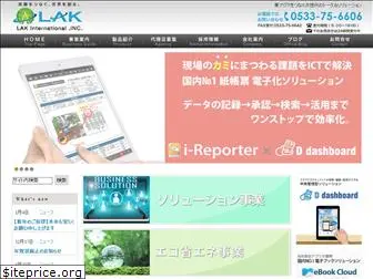 lak-inc.jp