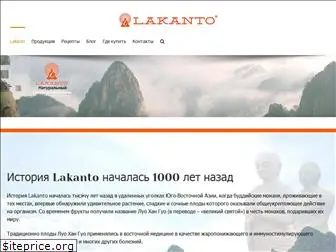 lakanto.ru