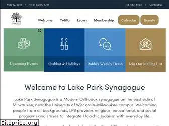 lakeparksynagogue.org