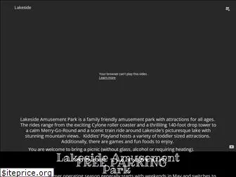 lakesideamusementpark.com