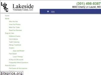 lakesidevc.com