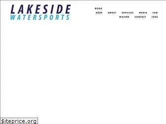 lakesidewatersports.com