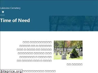 lakeview-cemetery.com