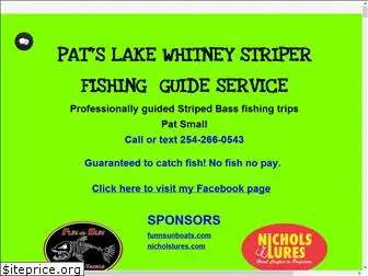 lakewhitneystriperfishing.com